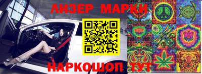 гидра Жуковский