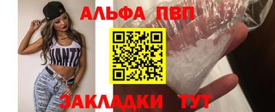 мефедрон Заволжье