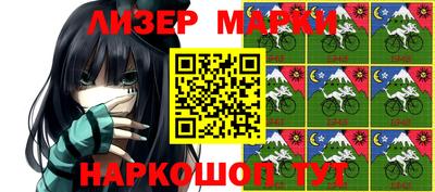 трава Азнакаево