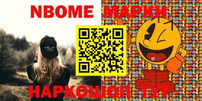 трава Азнакаево