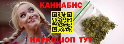 гидра Жуковский