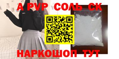 гидра Жуковский