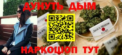 мефедрон Заволжье