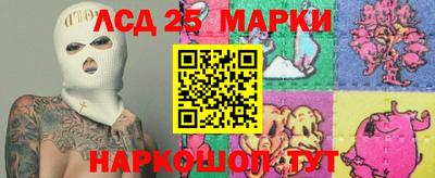 трава Азнакаево