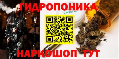 трава Азнакаево