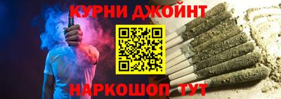 гидра Жуковский