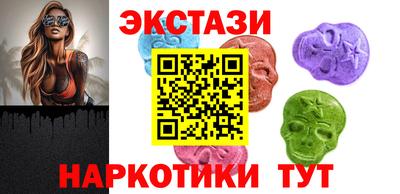 альфа пвп VHQ Заводоуковск