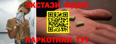 круглые Балахна