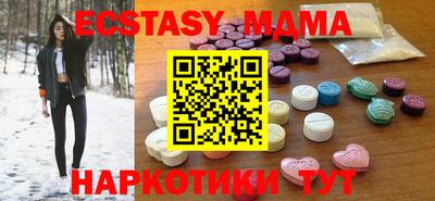 мефедрон Заволжье