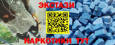 мефедрон Заволжье