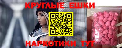 мефедрон Заволжье