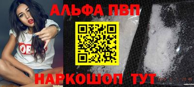 гидра Жуковский