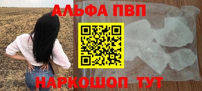 мефедрон Заволжье