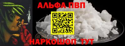 гидра Жуковский
