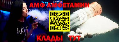 гидра Жуковский