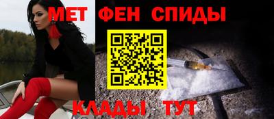 альфа пвп VHQ Заводоуковск