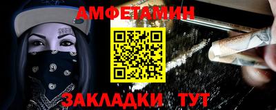 альфа пвп VHQ Заводоуковск