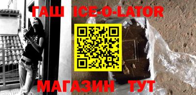 альфа пвп VHQ Заводоуковск