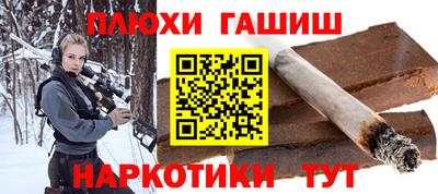 гидропоника Абакан