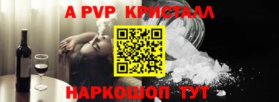 мефедрон Заволжье