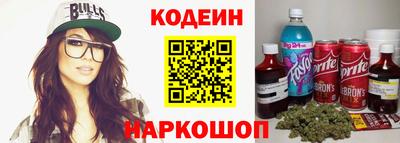 гидра Жуковский