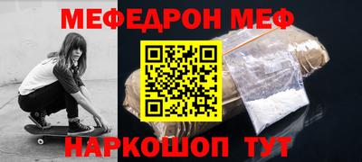 гидра Жуковский