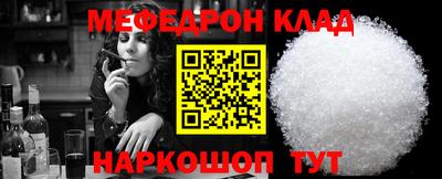 гидра Жуковский