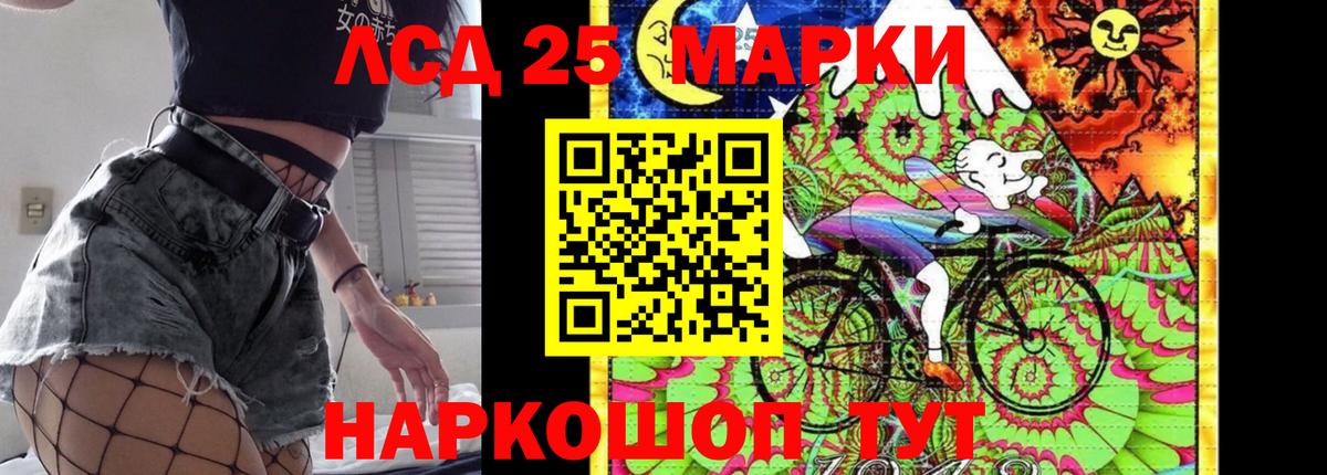 Приморско-Ахтарск  Лсд 25 экстази ecstasy  Лсд 25 экстази ecstasy  Вход с VPN 