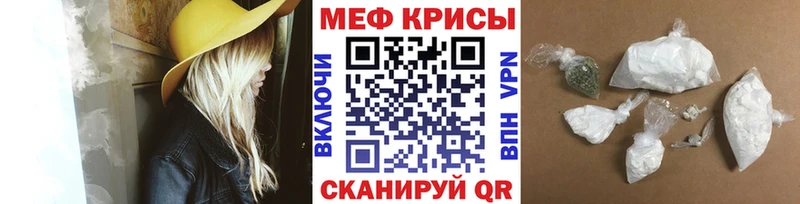 МЯУ-МЯУ мука  Приморско-Ахтарск 