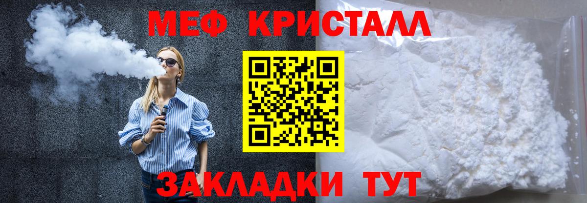 Cocaine  МАРИХУАНА  Экстази  Приморско-Ахтарск  МЕФ кристаллы  Вход с VPN  ГАШ 