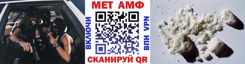 Первитин витя  хочу наркоту  Приморско-Ахтарск 