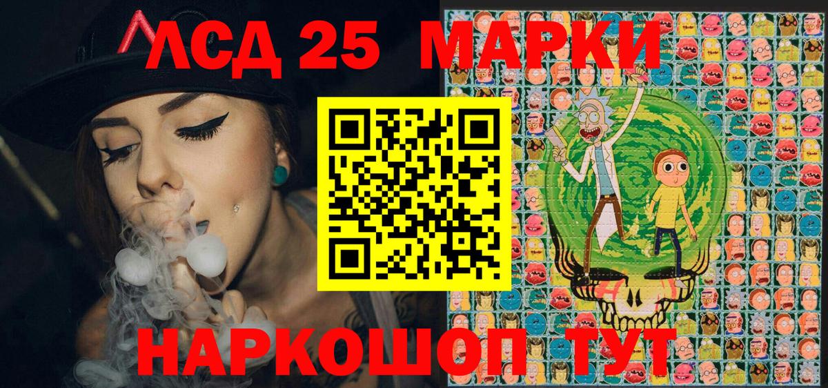 Марки N-bome  Наркотические марки 1,5мг  продажа наркотиков  Приморско-Ахтарск  Вход с VPN 