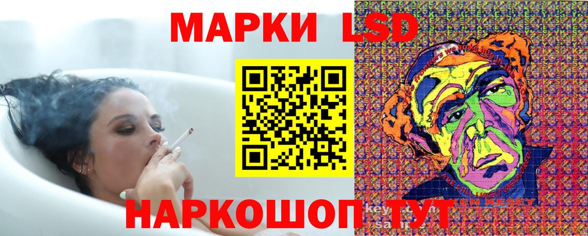 Марки NBOMe 1,8мг  Марки 25I-NBOMe  цена   Марки NBOMe 1,8мг  Приморско-Ахтарск 