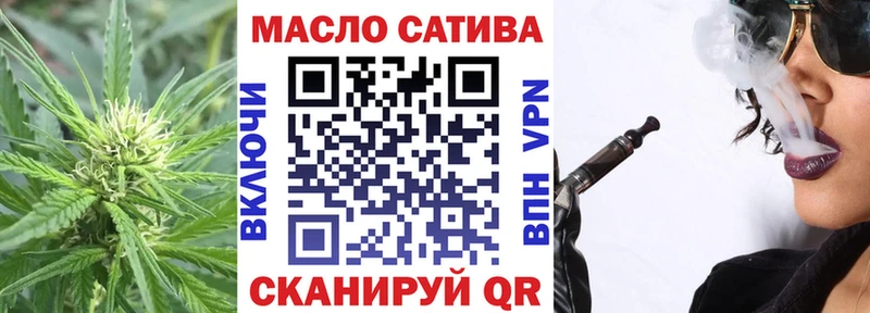 Дистиллят ТГК концентрат Приморско-Ахтарск