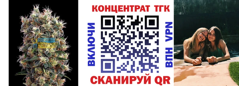 KRAKEN зеркало Приморско-Ахтарск Дистиллят ТГК THC oil