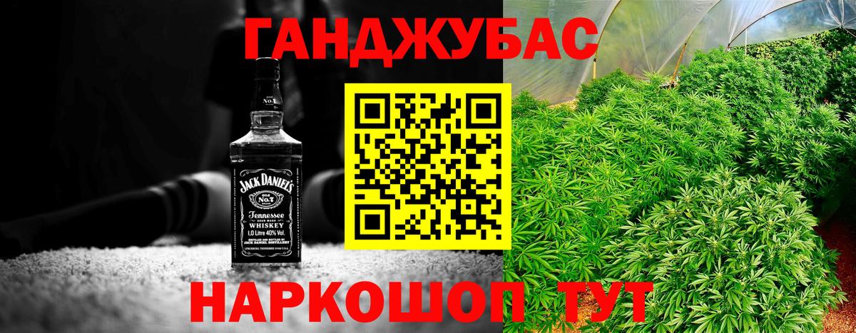 Шишки марихуана MAZAR Приморско-Ахтарск