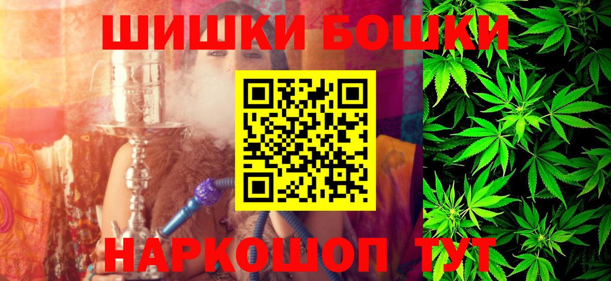 Канабис White Widow Приморско-Ахтарск